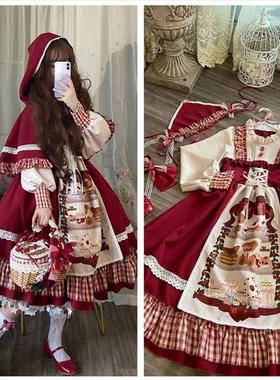 小红帽Lolita浆果少女op清仓lolita裙日系洋装洛丽塔裙子全套大童