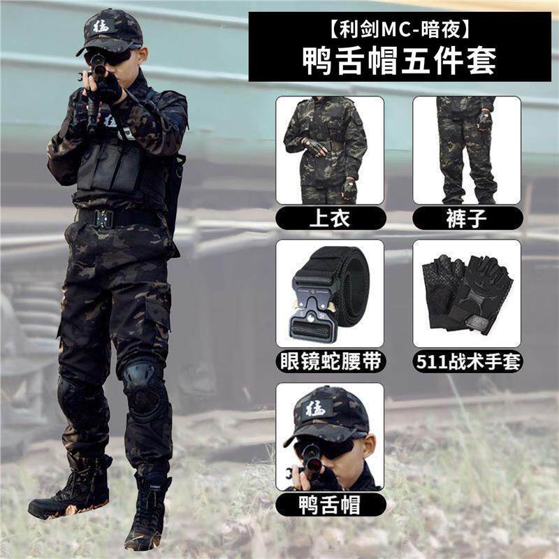儿童迷彩服军训服威龙三角洲cos服学生夏令营特种兵演出服吃鸡