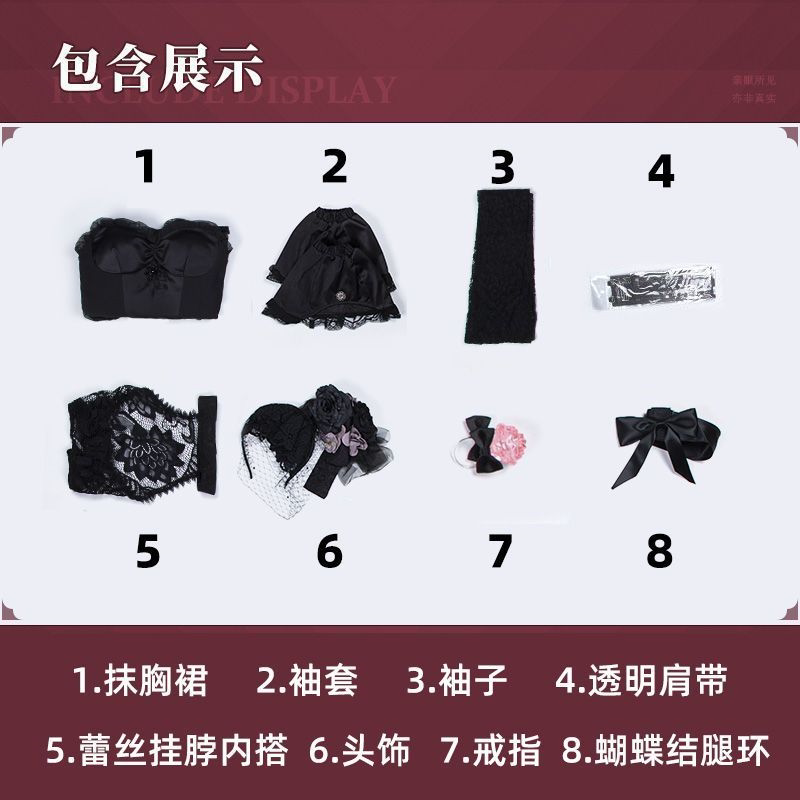 致命温柔cosplay第五人格动漫服装收腰显瘦二次元裙子c服