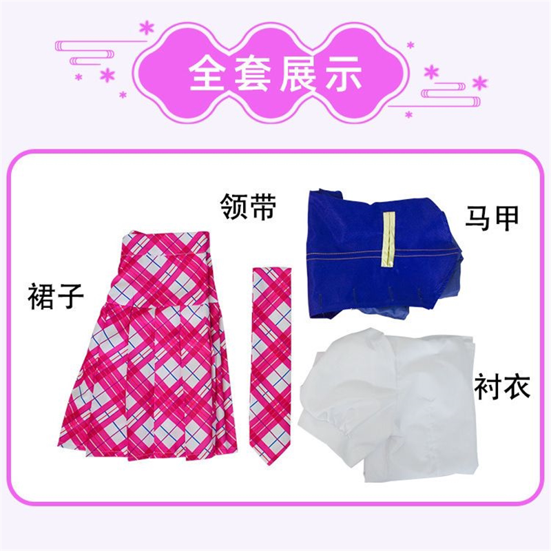 芭比cos服芭比之魅力公主学院同款衣服校服cosplay角色扮演女装