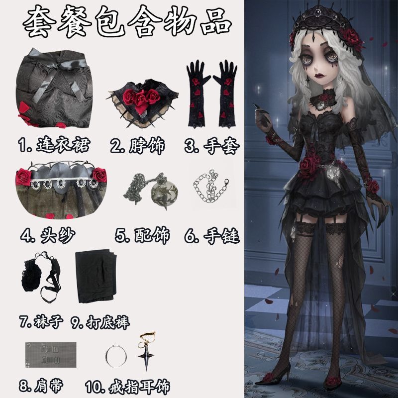 第五人格心理学家长夜cos服魔女之夜游戏cosplay服装女装学生版图片