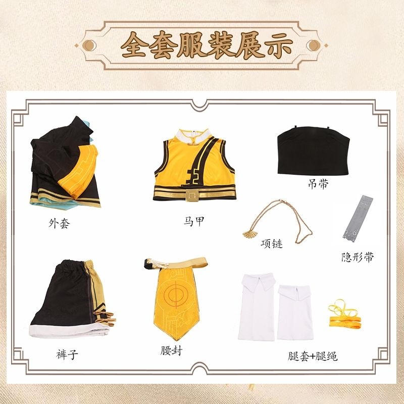 王者荣耀cos服装全套姬小满cosplay动漫游戏新英雄王者cos服套装