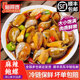 喵阿婆老婆脚香辣鲍螺肉麻辣香螺鲍鱼螺捞汁小海鲜熟食即食大海螺