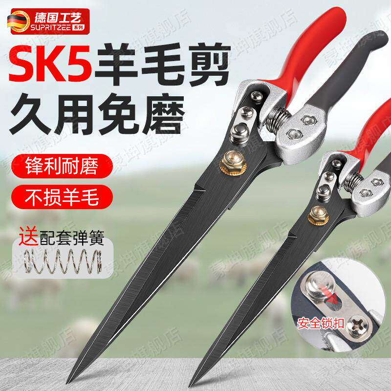 德国羊毛剪手动剪羊毛神器弹簧剪刀兔狗毛大号家用剪羊毛的剪子