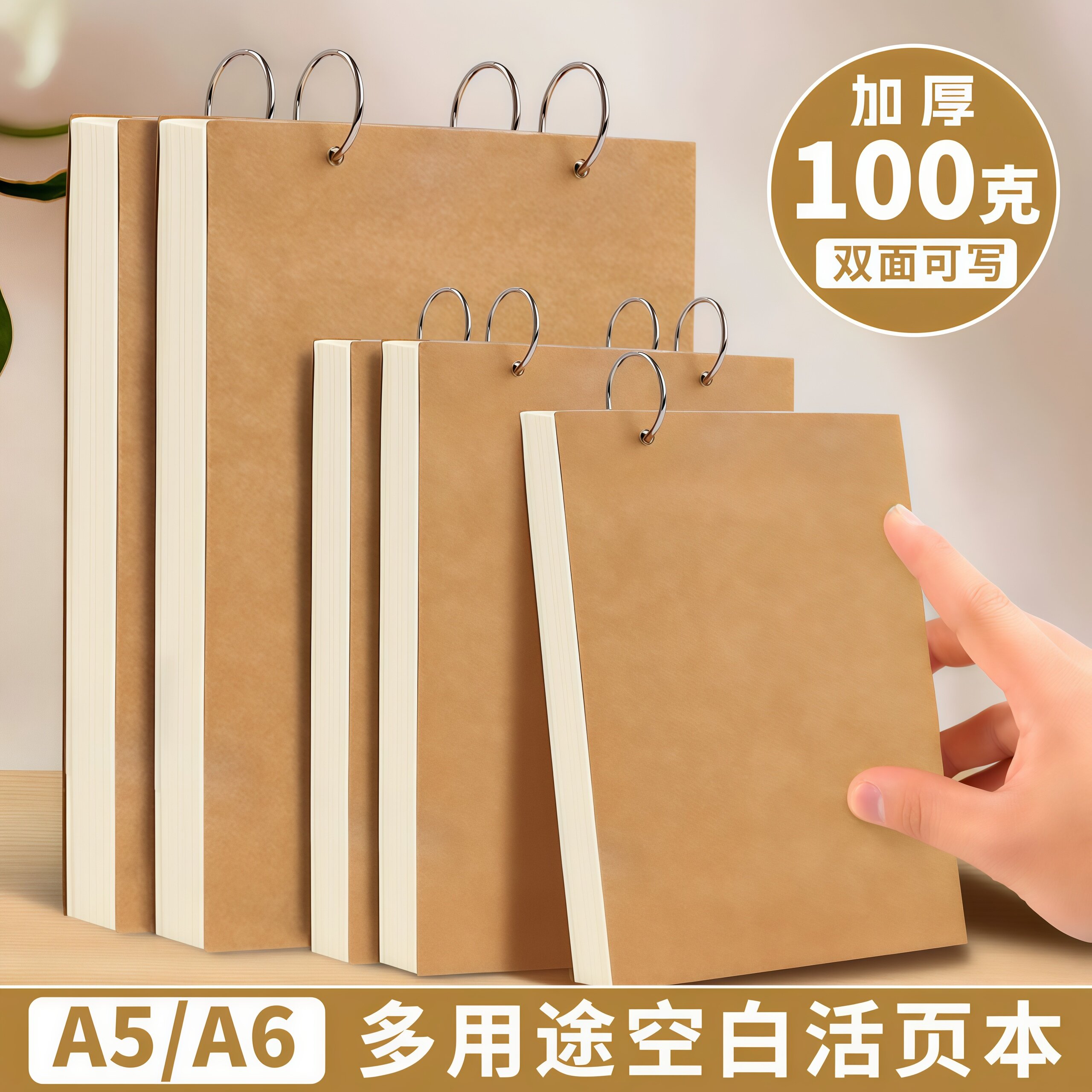 幼儿园A5便携游戏记录本图片