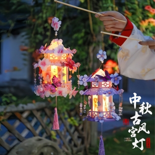 中秋灯笼手工diy材料包儿童小灯笼2025新款花灯手提蝴蝶宫廷兔鱼