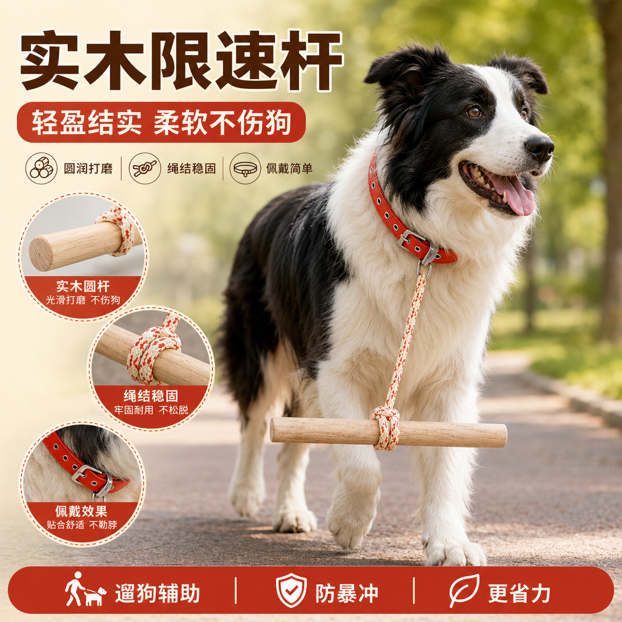 狗狗限速器训狗棒绊狗棍训犬训狗专用工具狗子限制器防暴冲防咬人
