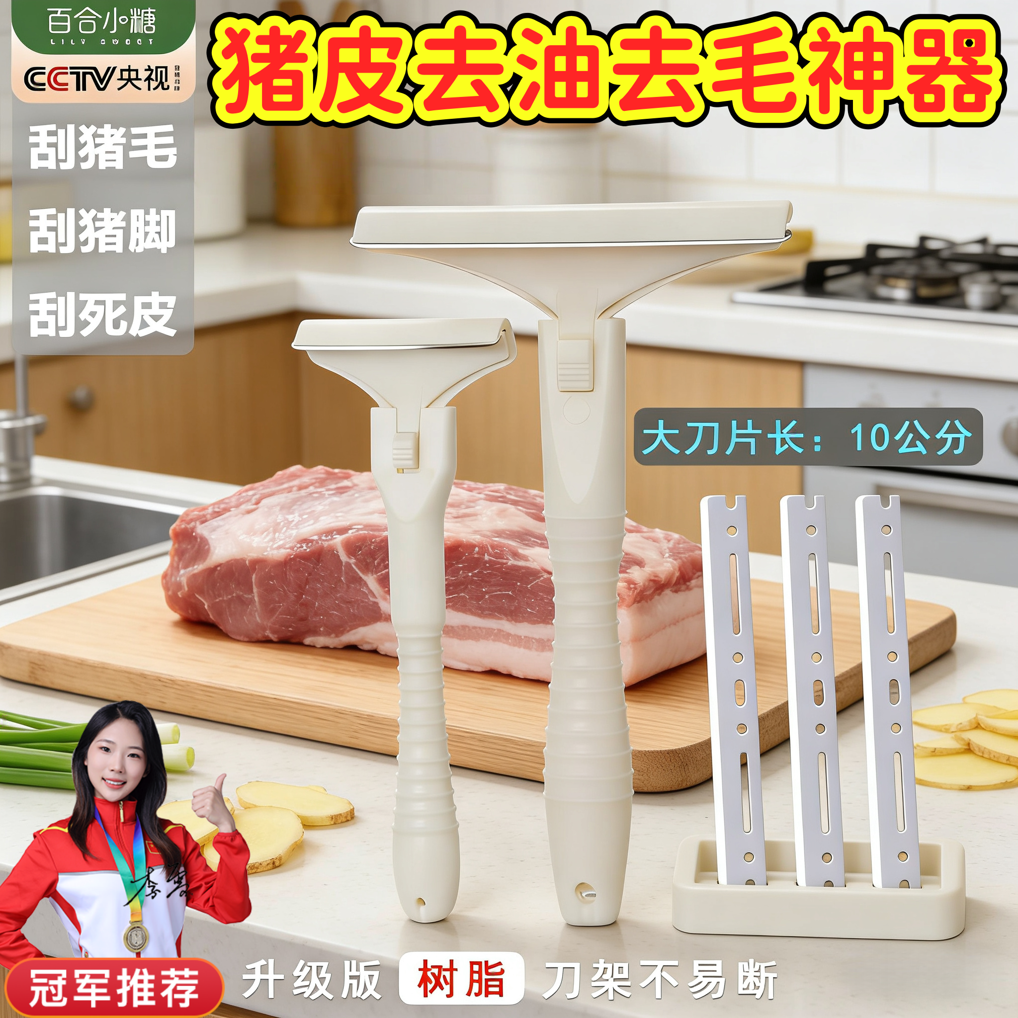 猪皮去油去毛神器猪毛专用刀刮猪皮油专用肉皮刮毛刮肉皮油专用刀,厨房/烹饪用具,厨用取毛/取刺用具,淘宝优惠券,粉丝福利购,淘宝优惠卷