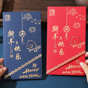 新年贺卡2026复古定制商务公司春节过马年送员工客户感恩礼品卡片