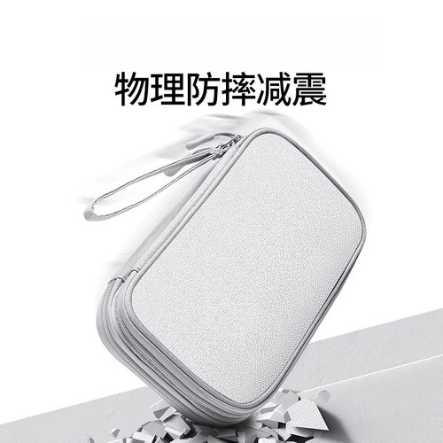 【2025新款】充电宝数据线收纳包