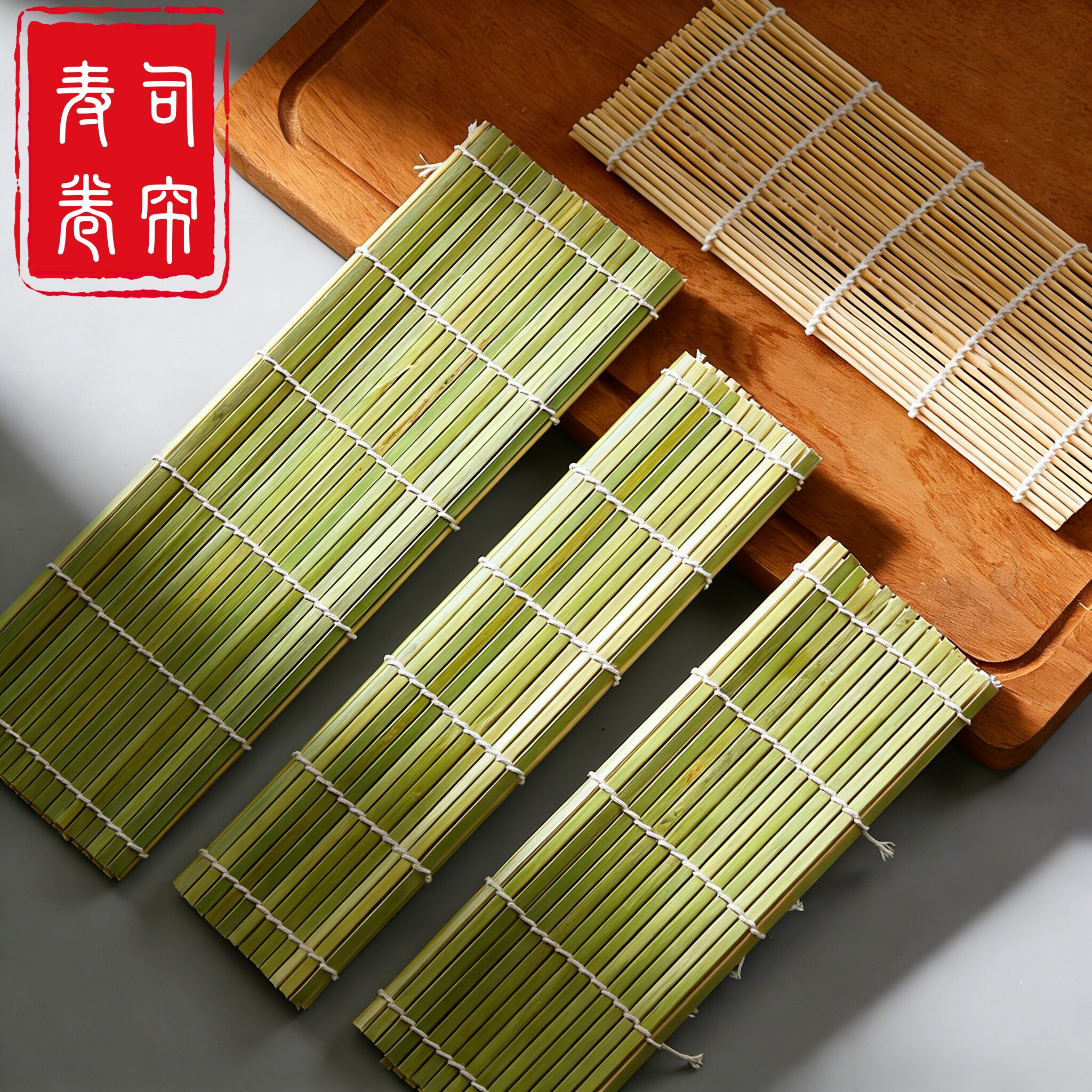 寿司卷帘制作工具竹帘家用寿司竹帘神器不沾寿司席商用青皮寿司