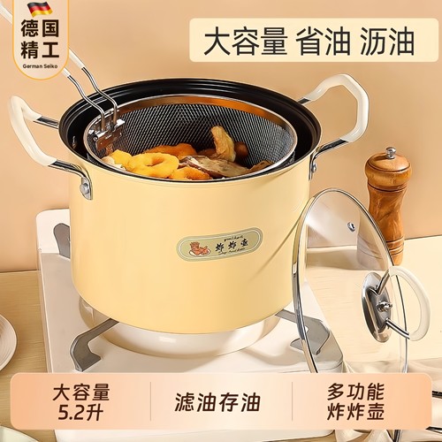 多功能家用小型天妇罗油炸锅