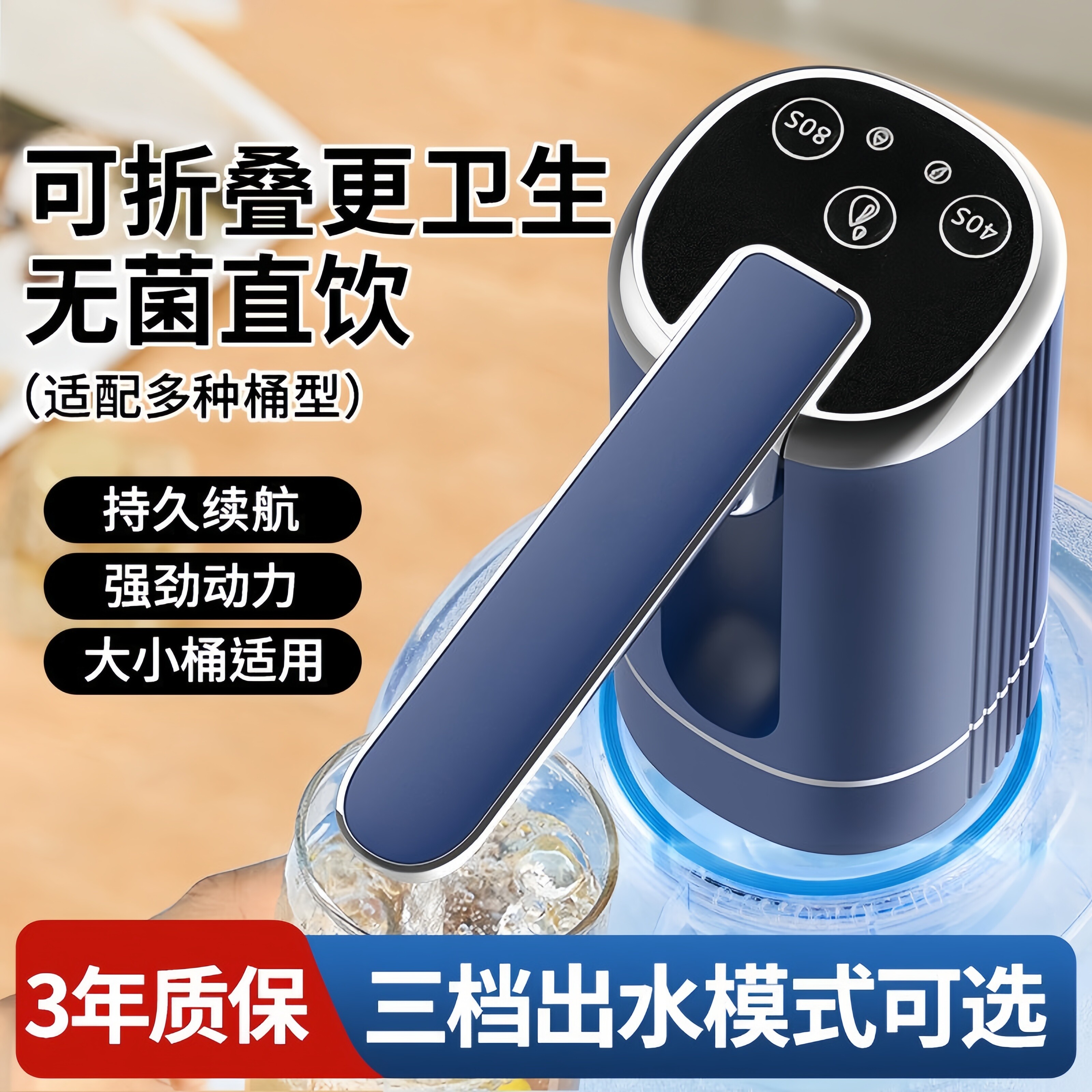 电动抽水器饮水器水桶饮水机桶装水全自动款水桶吸水泵家用压水器