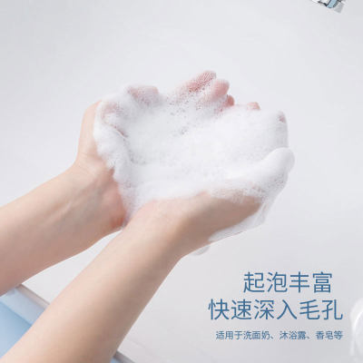 起泡网快速搓出细腻泡沫
