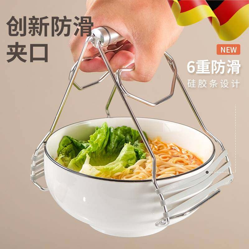 夹盘子神器防烫夹不锈钢厨房蒸菜盘夹子隔热家用多功能家用取碗夹,厨房/烹饪用具,厨用取碗/盘夹,淘宝优惠券,粉丝福利购,淘宝优惠卷