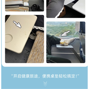 高铁飞机火车专用一次性桌板隔脏垫