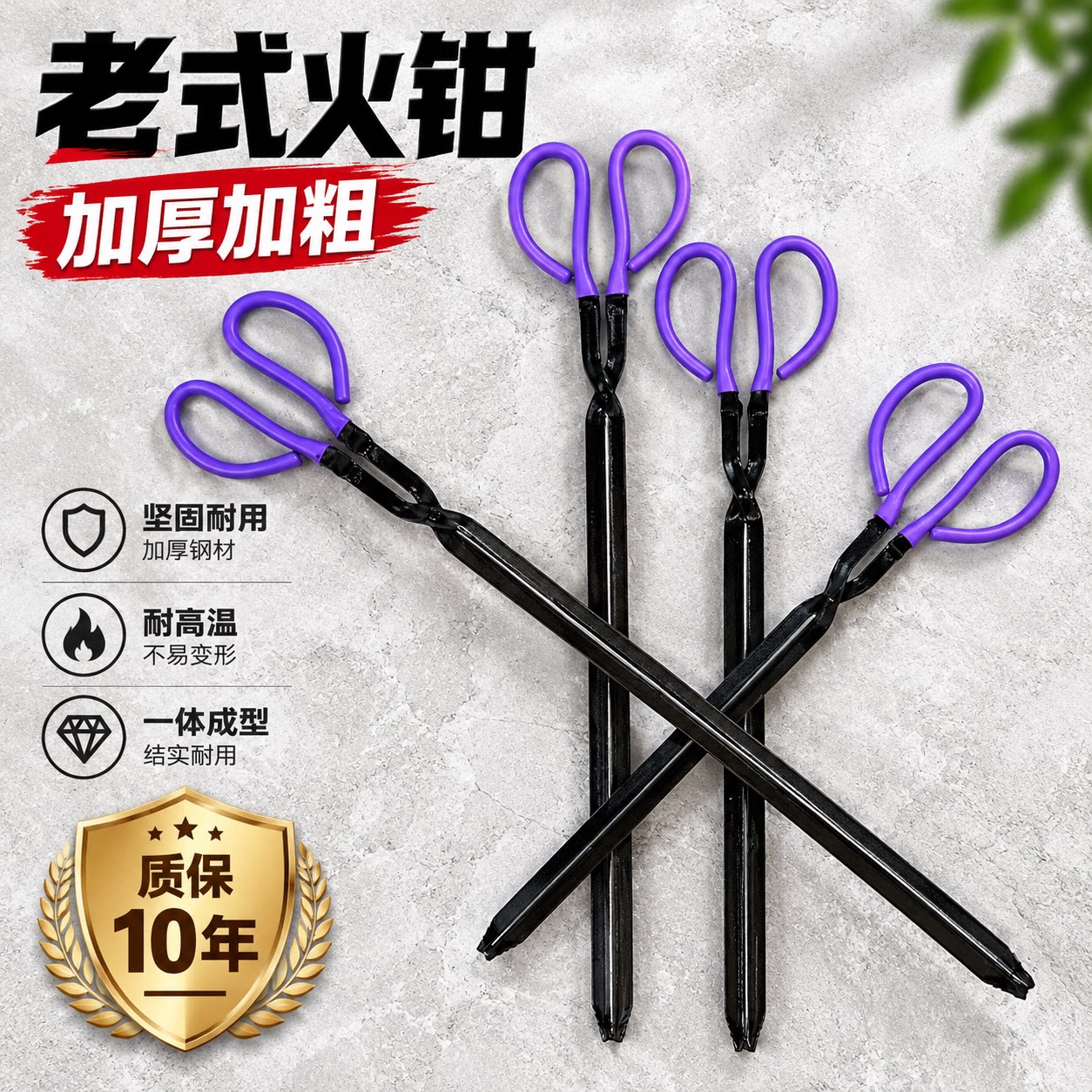 不锈钢火钳加厚加长烧火钳子家用炭夹子柴火蜂窝煤捡垃圾专用夹子