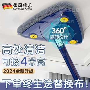 三角拖把清洁神器天花板擦棚顶手洗自拧干灰尘擦墙家用擦玻璃神器