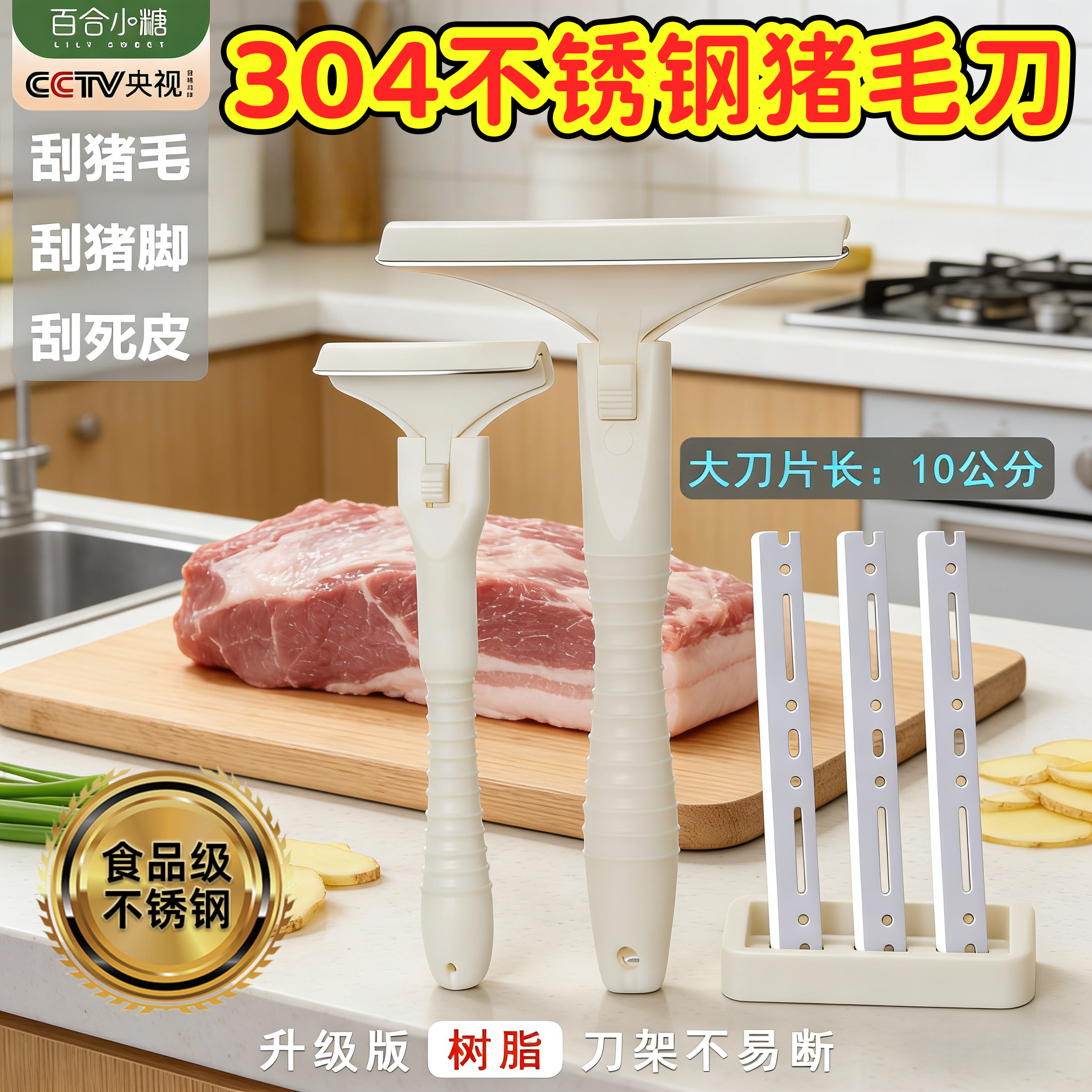 不锈钢刮猪毛刀刮毛刮肉皮油专用刀304专用刀猪皮刮油猪光光刀,厨房/烹饪用具,厨用取毛/取刺用具,淘宝优惠券,粉丝福利购,淘宝优惠卷