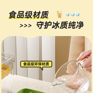 按压式 新款 冰格制冰盒冰箱冰块神器模具带盖家用密封食品级易脱模