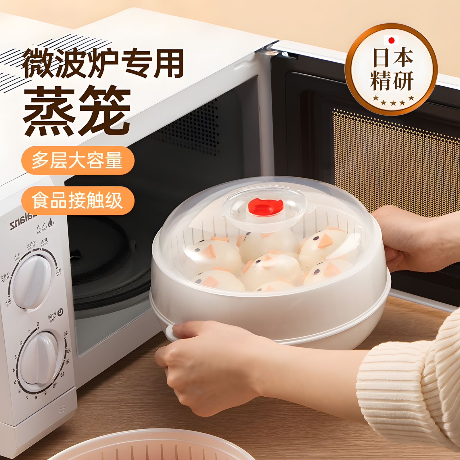 微波炉加热蒸笼食品级家用耐高温加水双层加厚容器皿蒸屉蒸盒蒸格