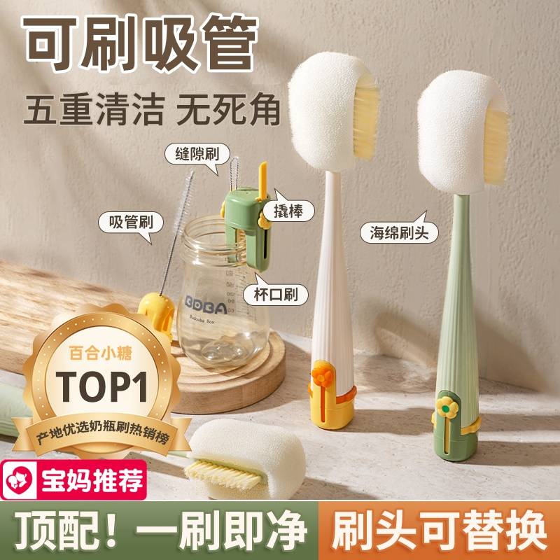 杯刷水清洗神器长柄多功能