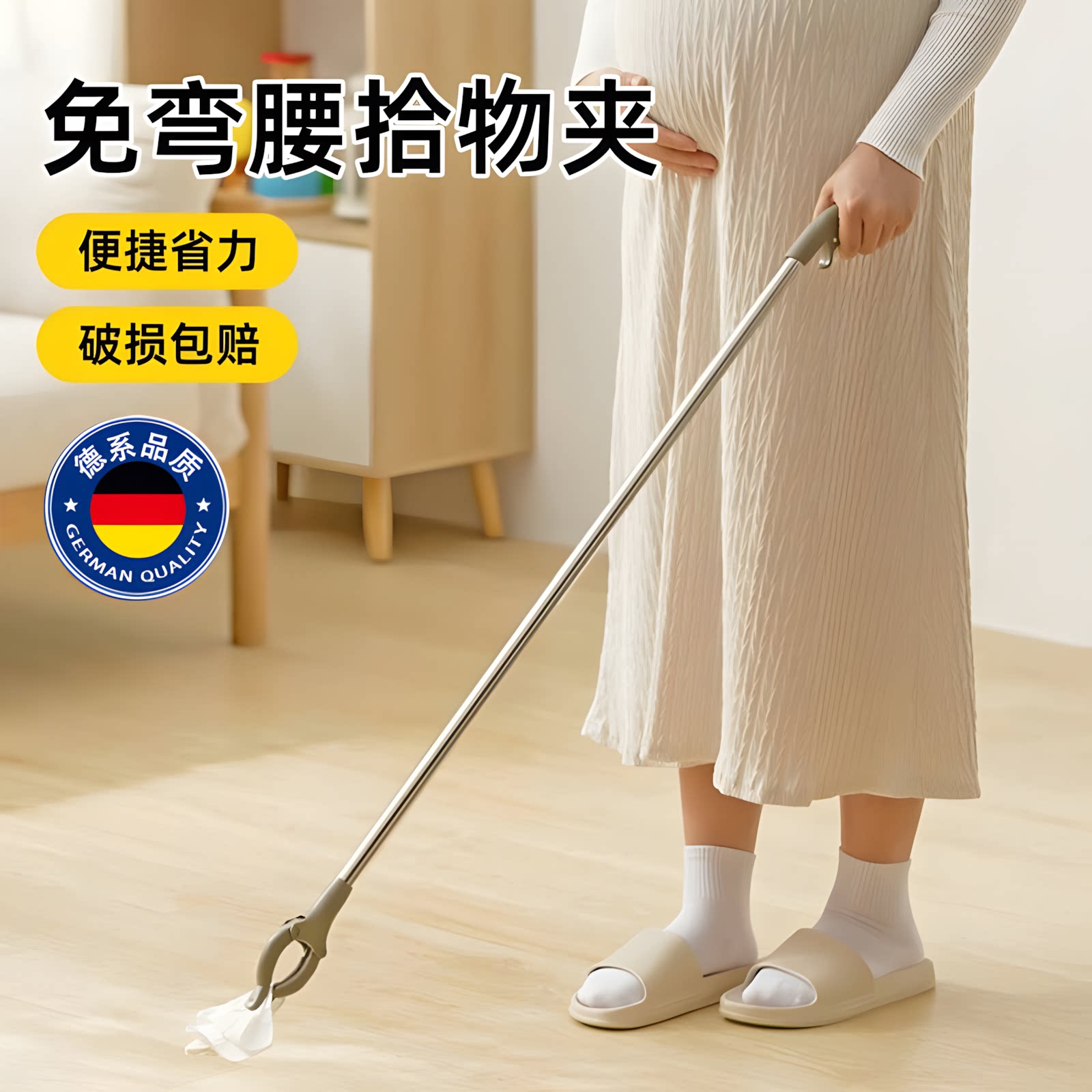 孕妇夹子免弯腰可伸缩不弯腰神器图片