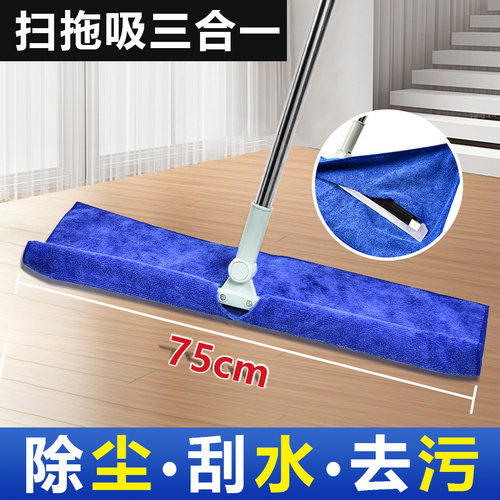 扫拖吸三合一拖把家用一拖净干湿两用2024新款魔术扫把拖地专用布