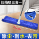 扫拖吸三合一拖把家用一拖净干湿两用2024新款 魔术扫把拖地专用布