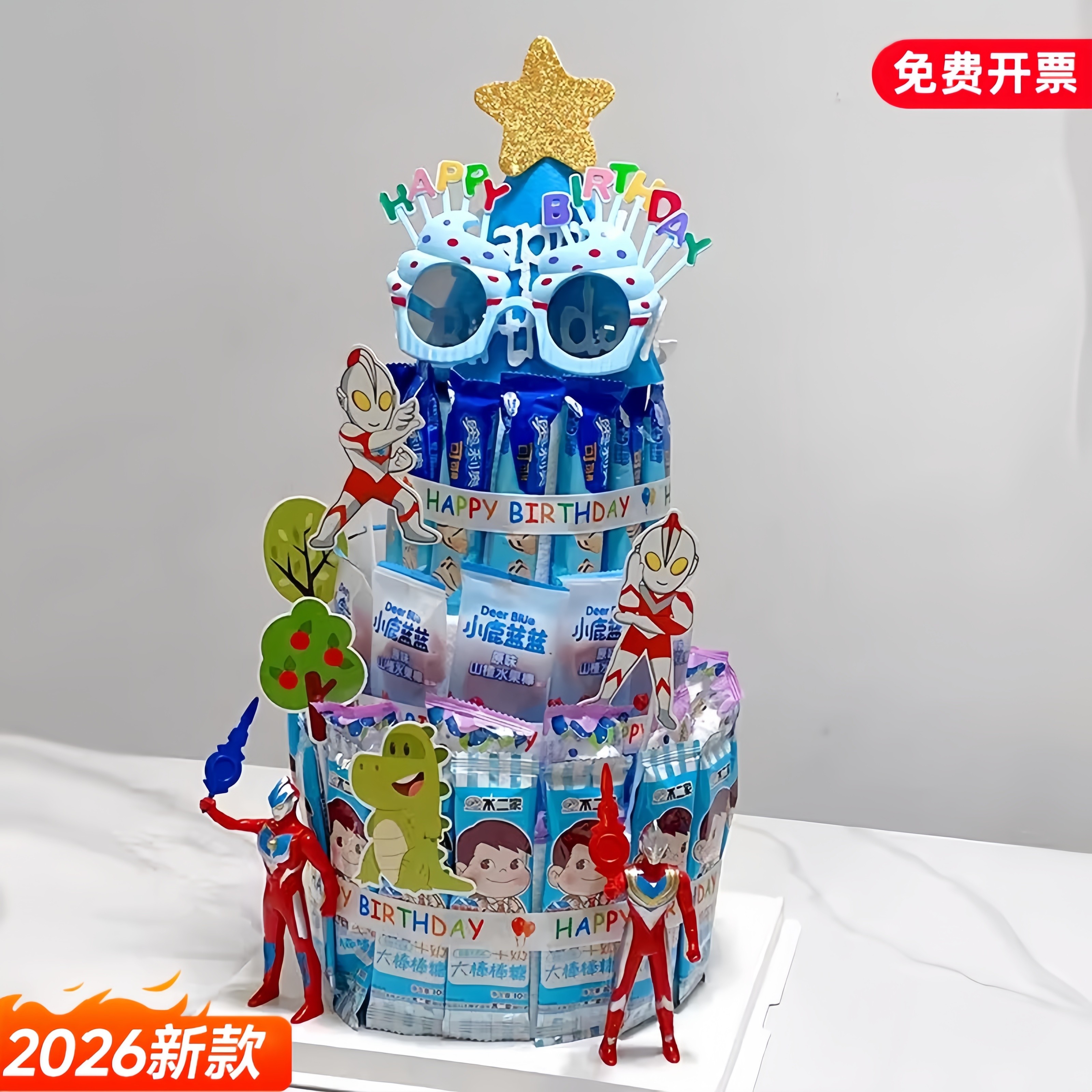 奥特曼零食蛋糕diy材料2026新年蛋糕装饰卡通蛋糕创意摆件可爱风,节庆用品/礼品,节日装扮用品,淘宝优惠券,粉丝福利购,淘宝优惠卷