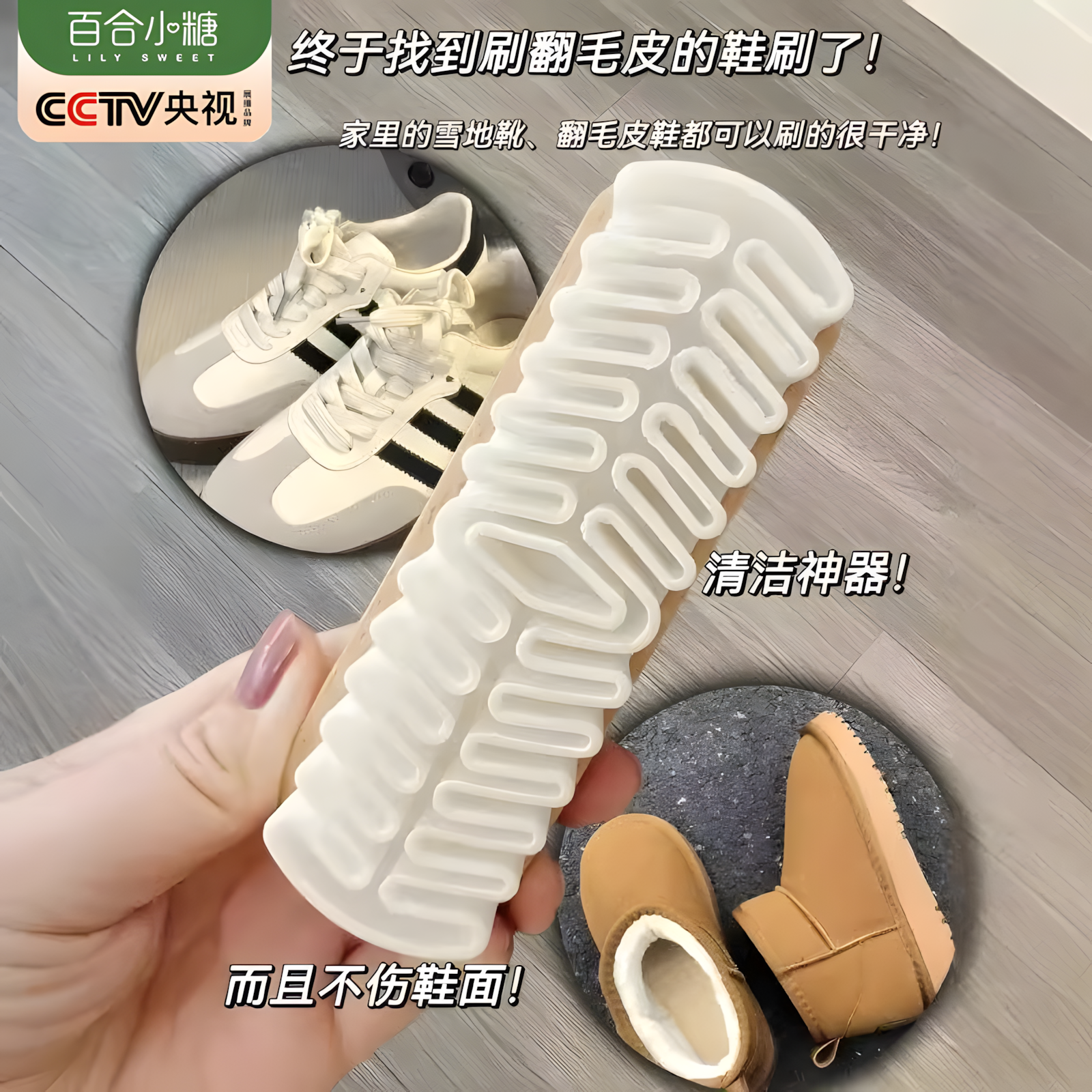 麂皮刷翻毛麂皮鞋刷橡皮擦毛绒擦
