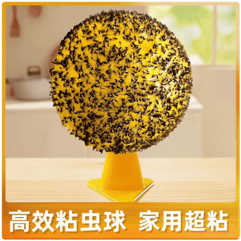 粘虫球粘小飞虫神器果蝇诱捕器