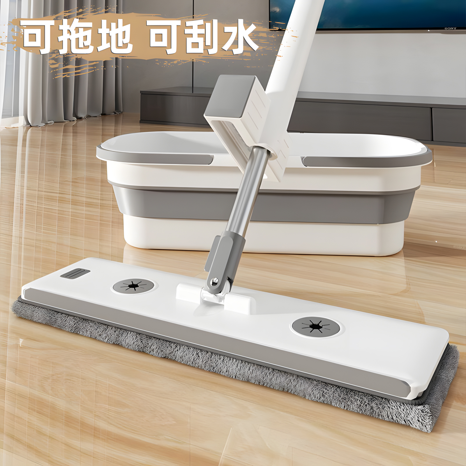 懒人免手洗干湿两用一拖净平板