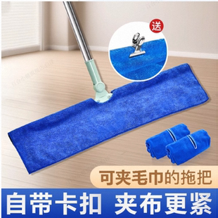 拖把新款 可夹毛巾 家用大号加长加厚干湿两用家政保洁专用一拖净