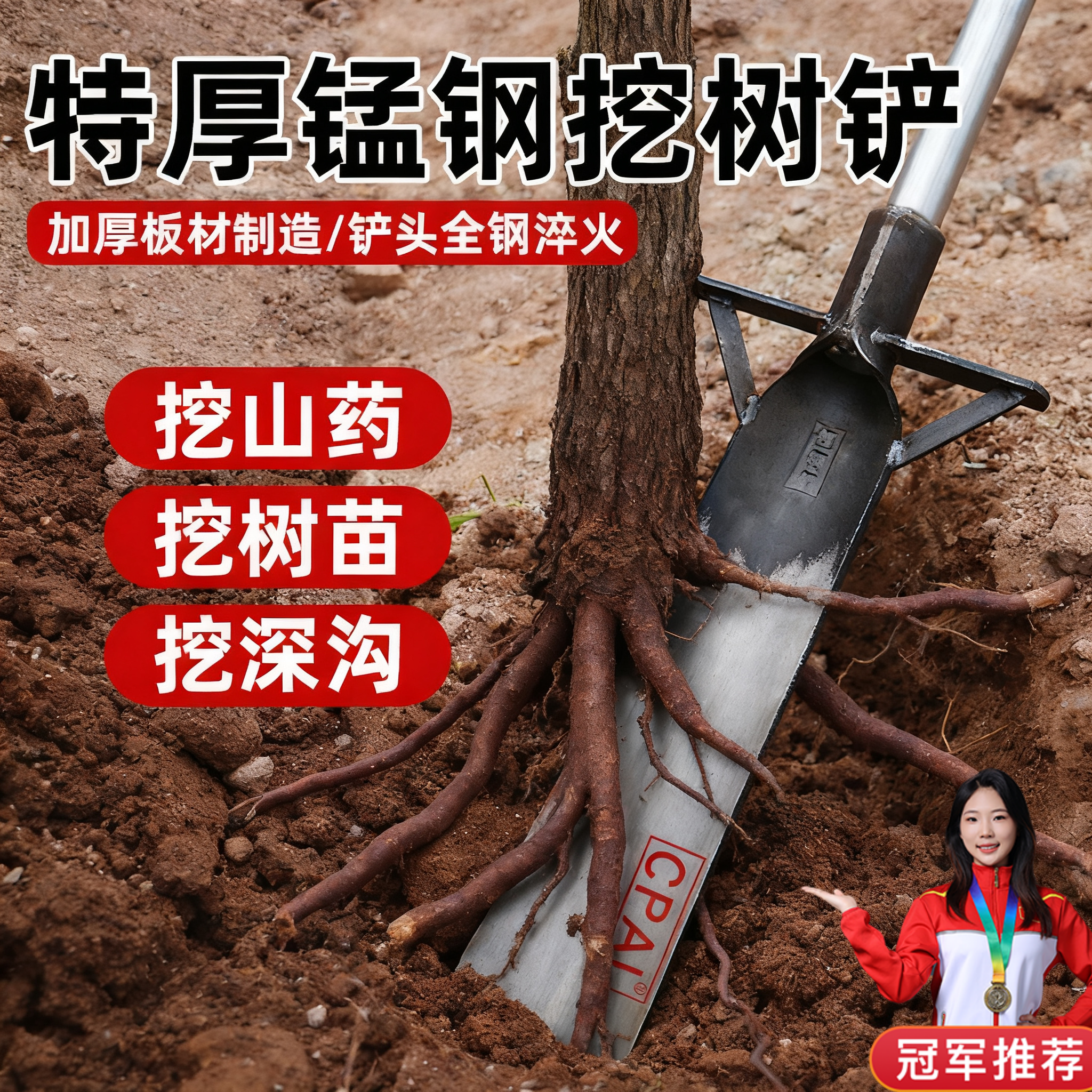 洛阳铲锰钢铁锹专业挖土笋