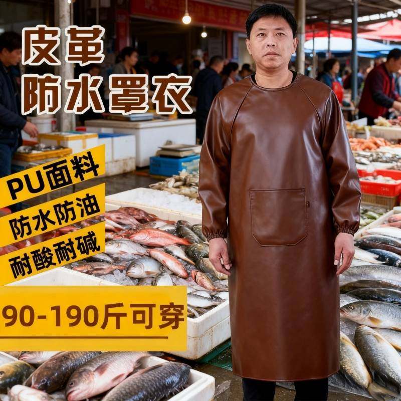 杀猪围裙防油皮革工作服加长
