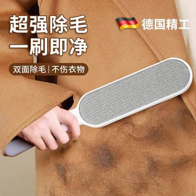 德国刷毛神器衣服去羊绒衫