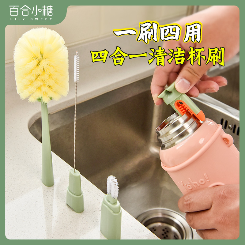 1刷4用   可站可挂     四种刷头