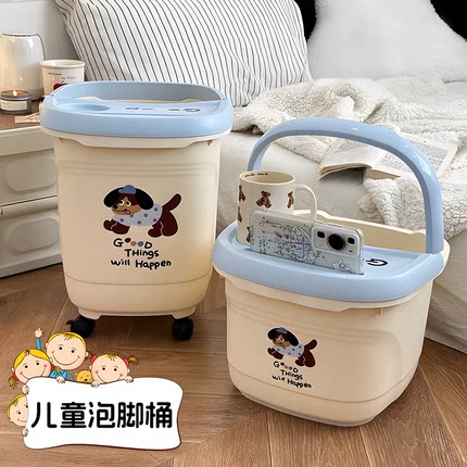 儿童泡脚桶家用过小腿小孩宿舍养生按摩加高过膝足浴盆保温洗脚盆