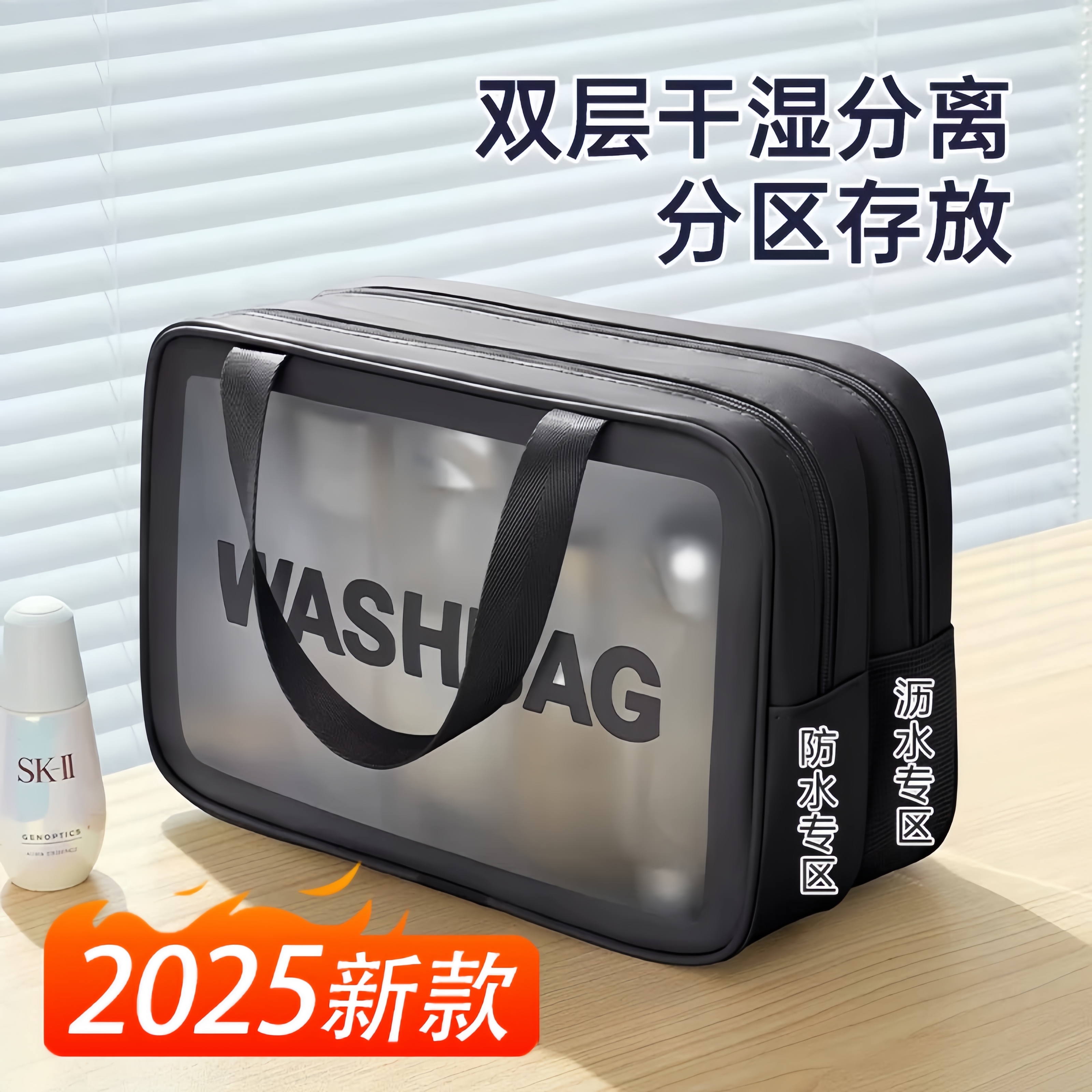 洗漱收纳包防水洗澡包男士