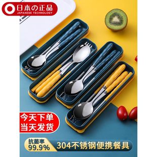 小学生餐具上学专用不锈钢便携上班族学生三件套家用 儿童餐具套装