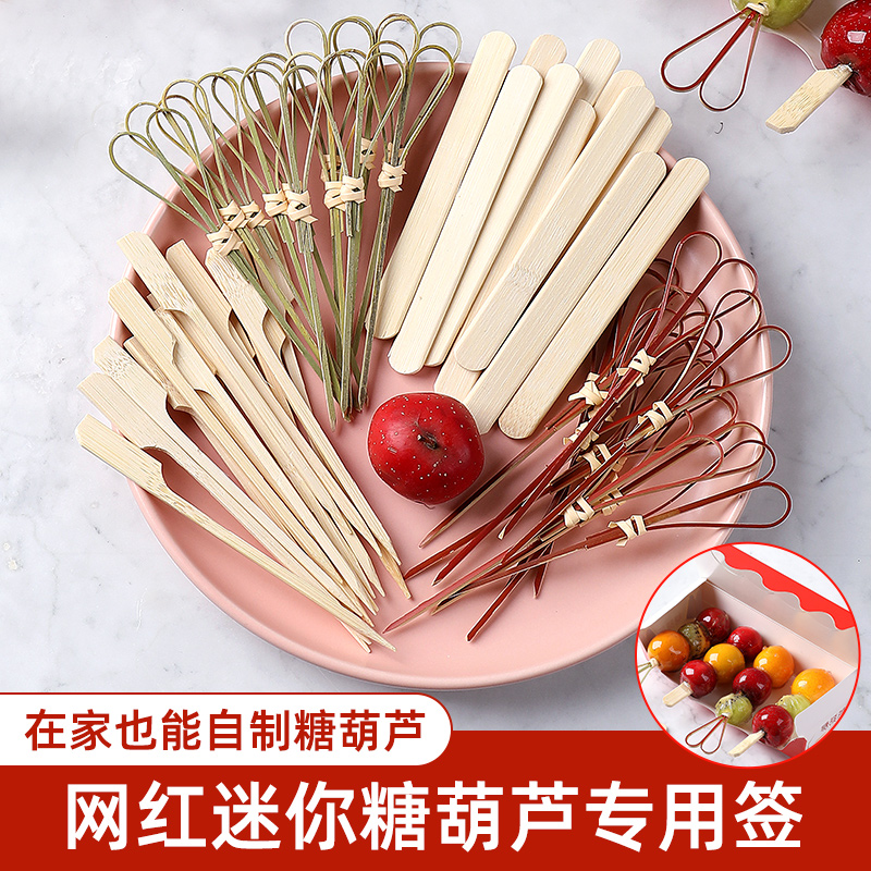 糖葫芦串签竹签冰糖葫芦短管
