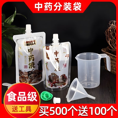 一次性中药袋包装液体吸嘴