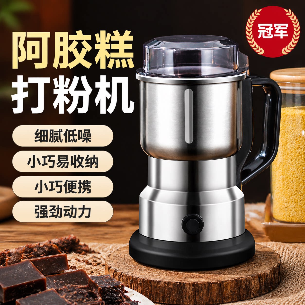 德国2026新款打粉机超细研磨机家用电动磨粉机小型中药材粉碎机