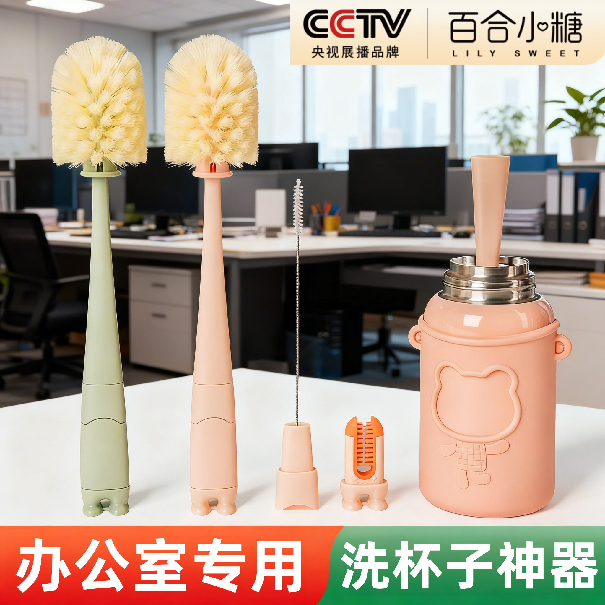 加长刷子水杯柄专用神器