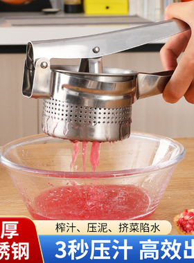 石榴榨汁器手动压榨榨汁机家用压榨器多功能压榨神器榨汁工具果蔬