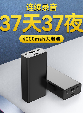 【连录37天37夜】超长待机录音笔小随身专业高清降噪神器设备U盘M