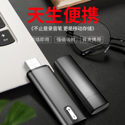 U盘录音笔随身录音神器专业高清降噪可转文字学生上课用mp3播放器