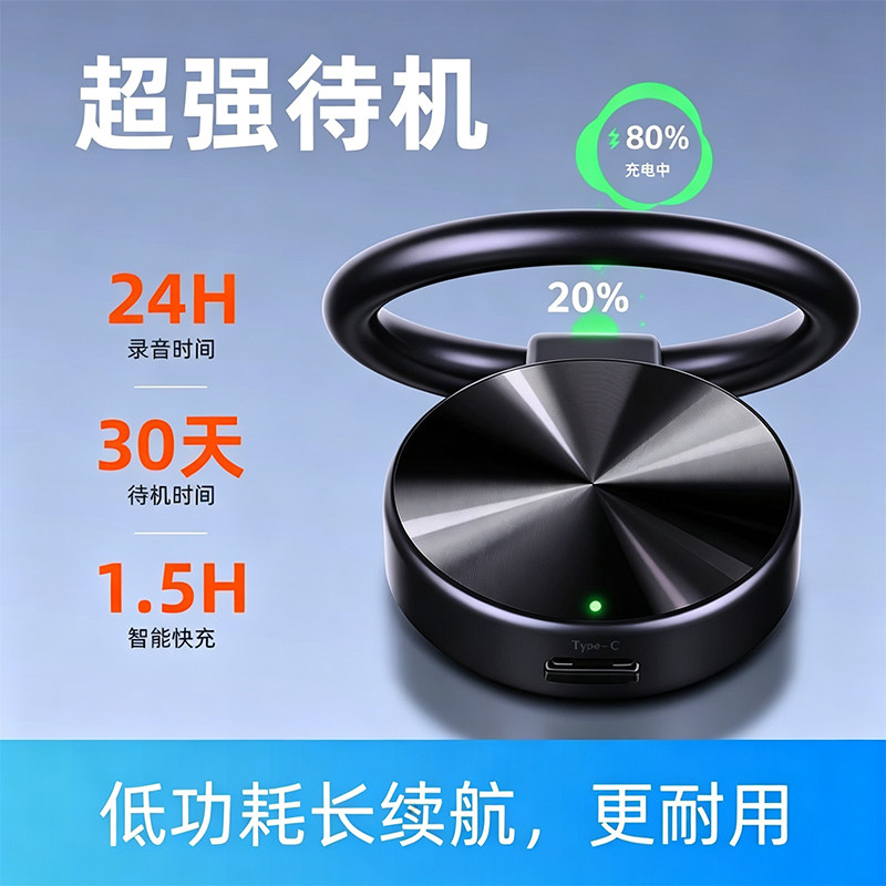 专业录音笔高清降噪律师会议记录学生用转文字随身声控听神器设备