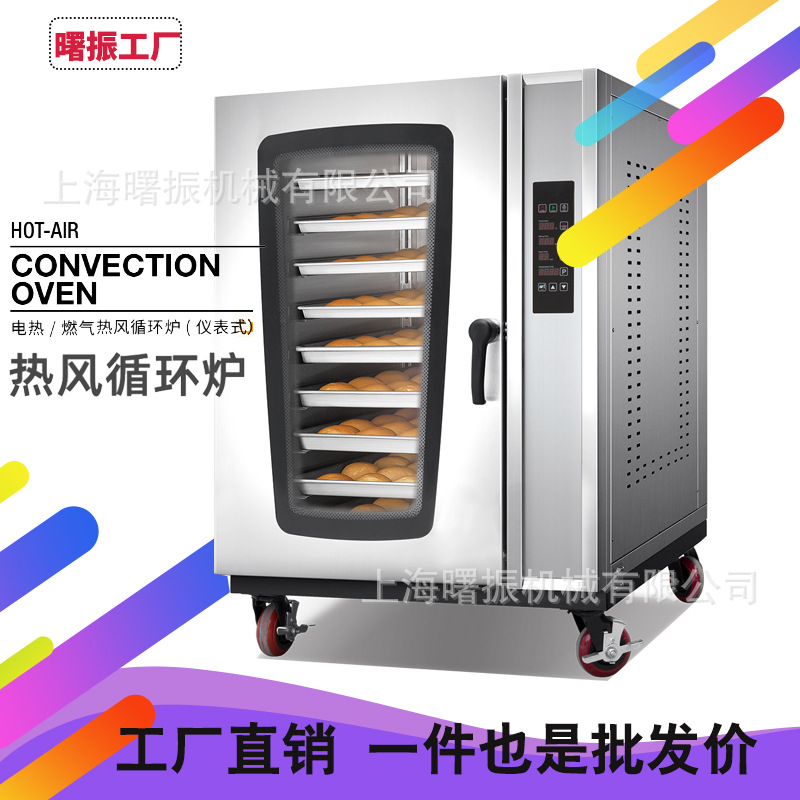 热风炉 5/8/10盘吐司方包循环炉 跨境出口设备多层热风炉 改电压